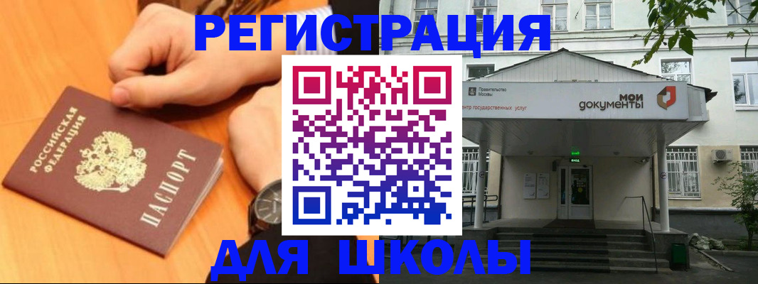 прописка для военкомата в Карелии