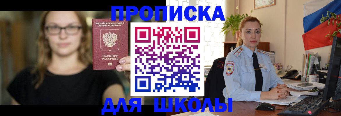 прописка поиск в Карелии