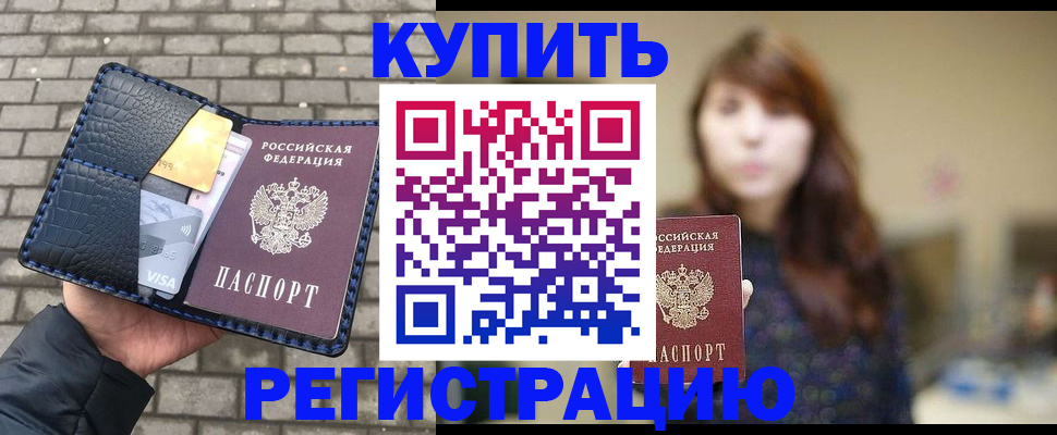 регистрация для дет. сада в Карелии