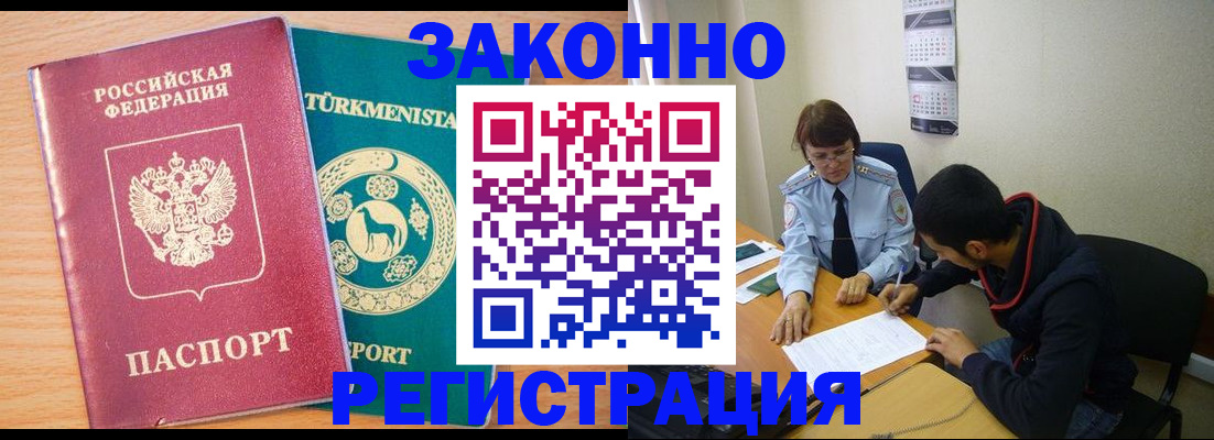 пропишу в квартире в Карелии